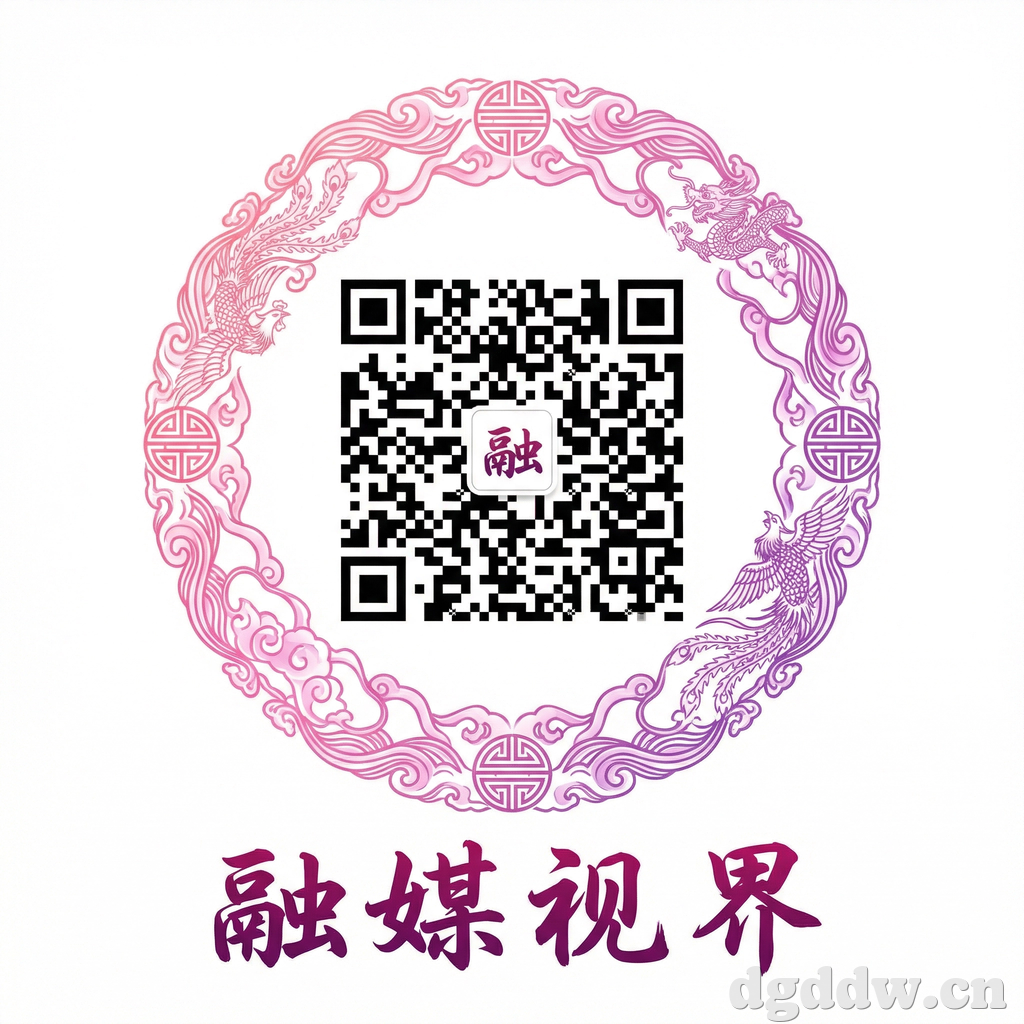 福利姬公众号二维码
